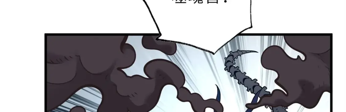 77 修行开始！ 第179页
