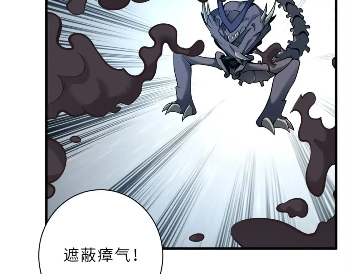 77 修行开始！ 第180页