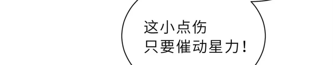77 修行开始！ 第188页