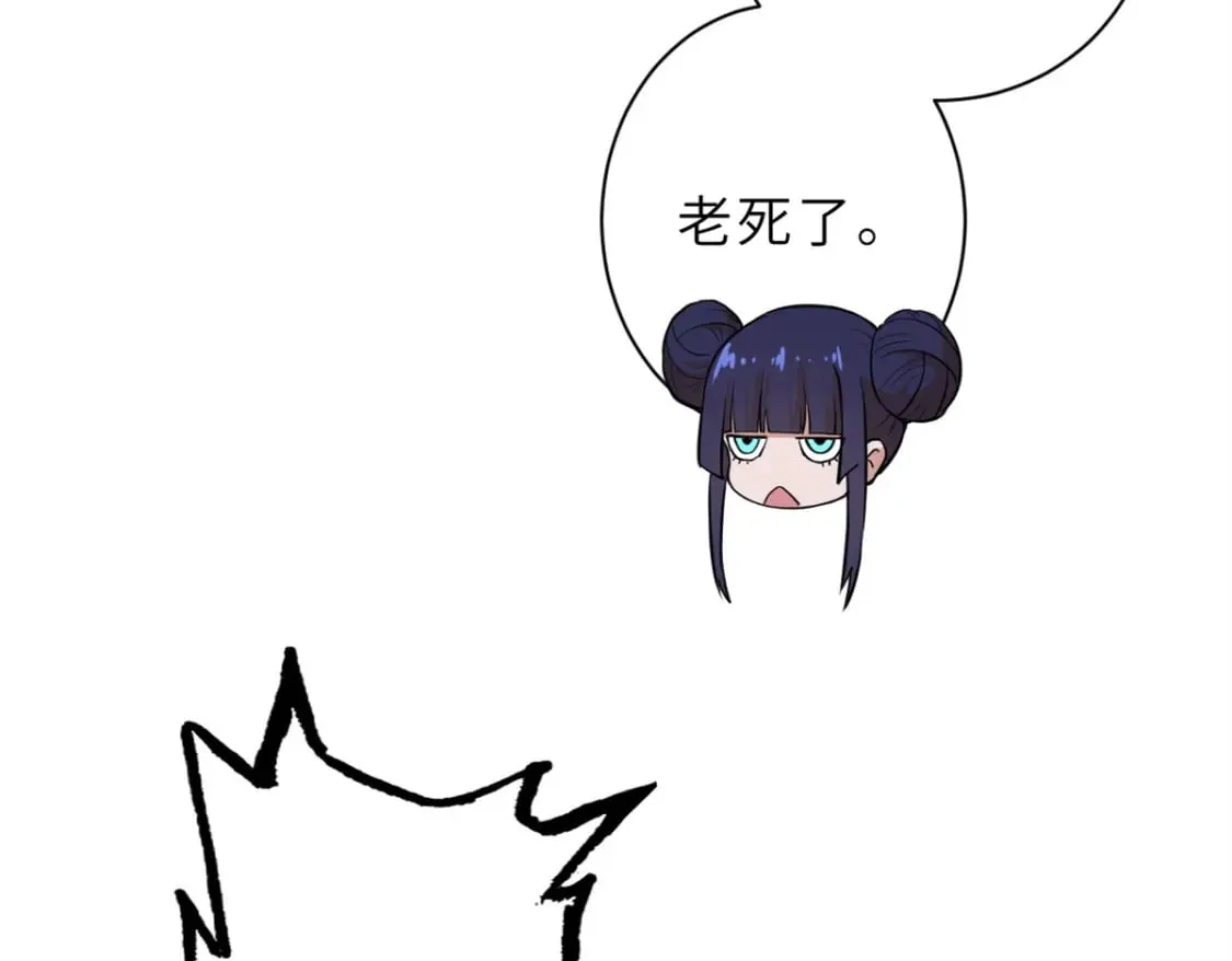 77 修行开始！ 第193页