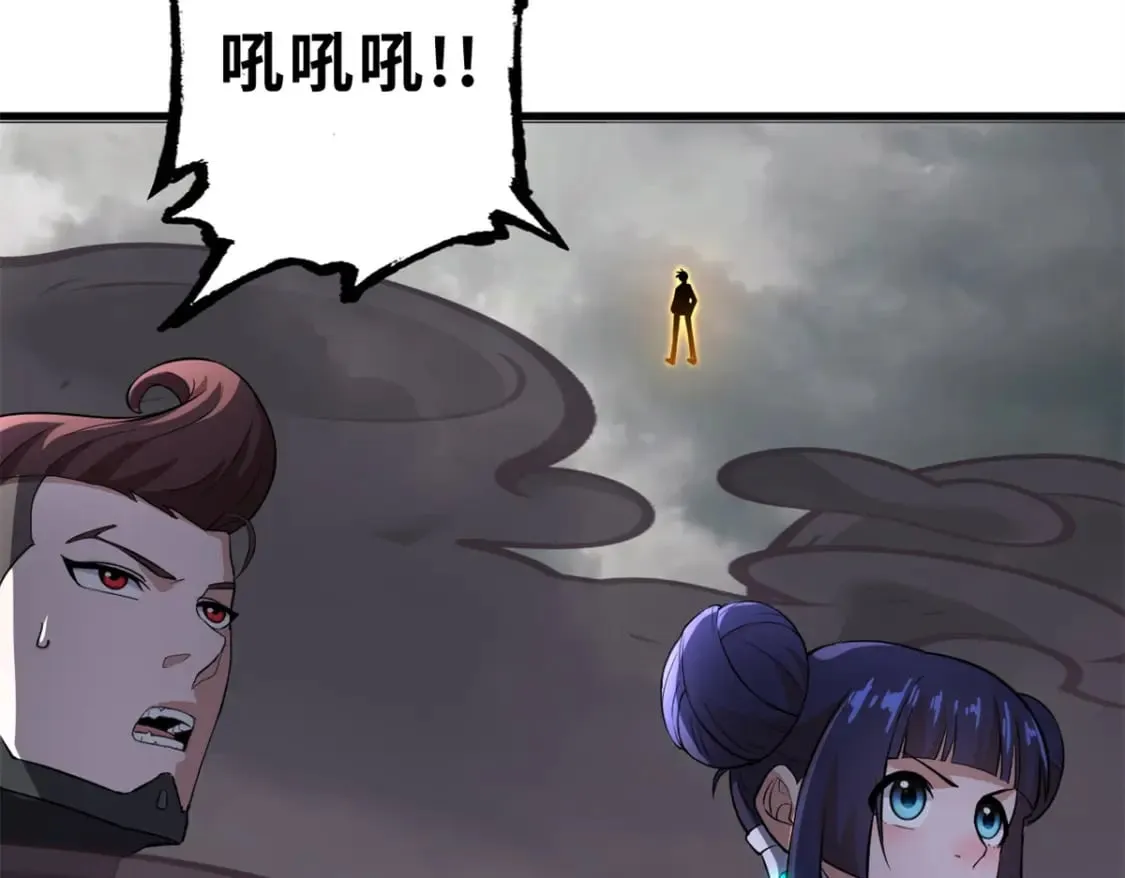 77 修行开始！ 第195页