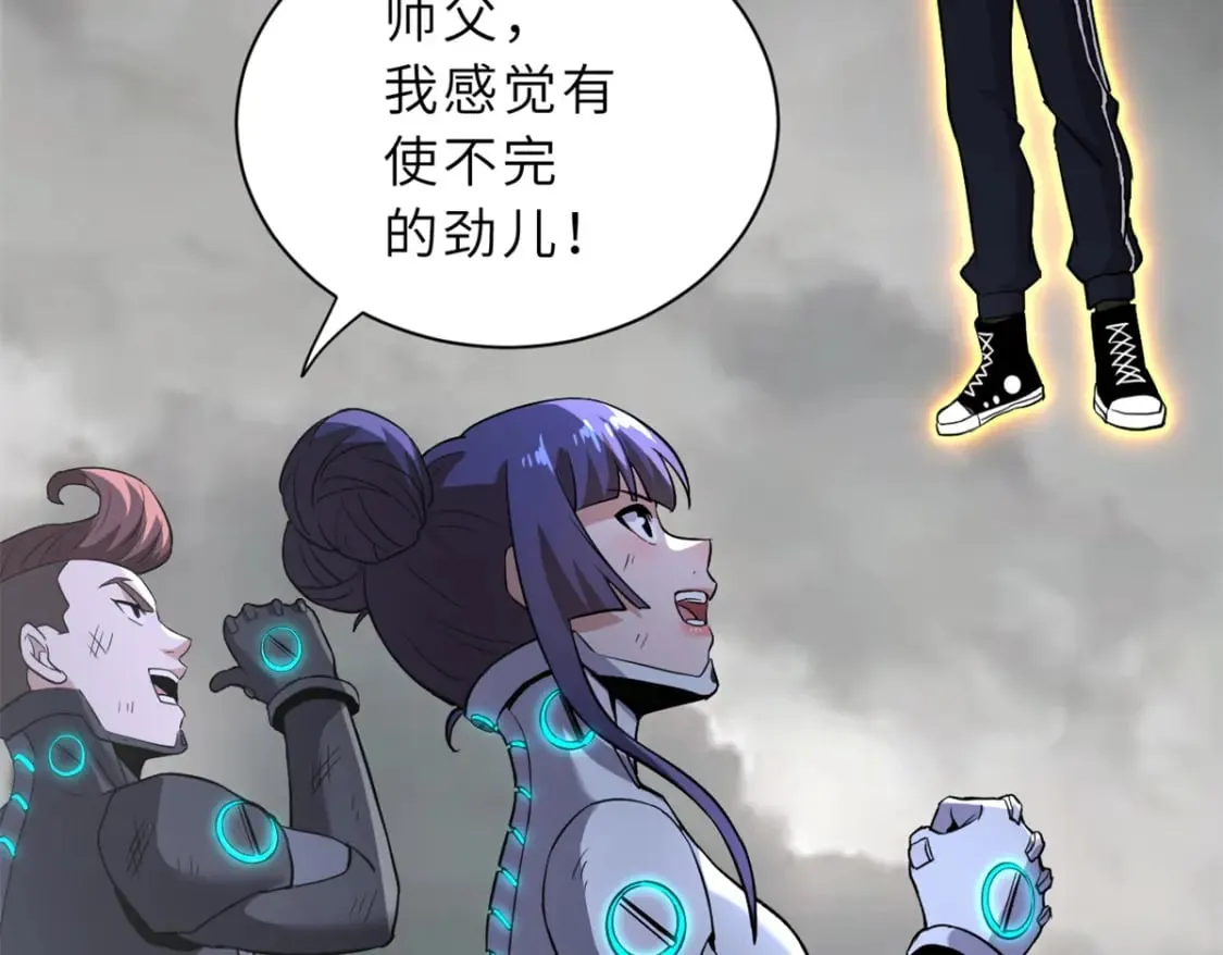 77 修行开始！ 第213页