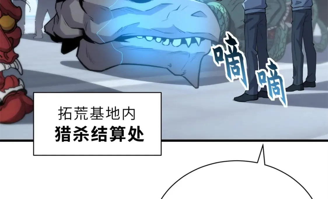 78 开赛前夕 第5页
