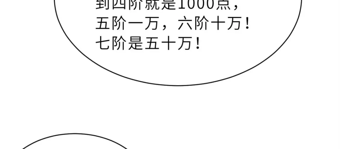 78 开赛前夕 第11页