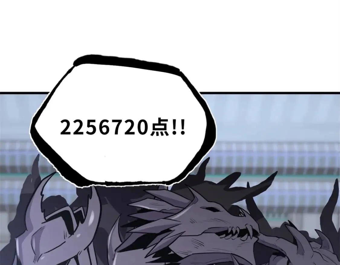 78 开赛前夕 第28页
