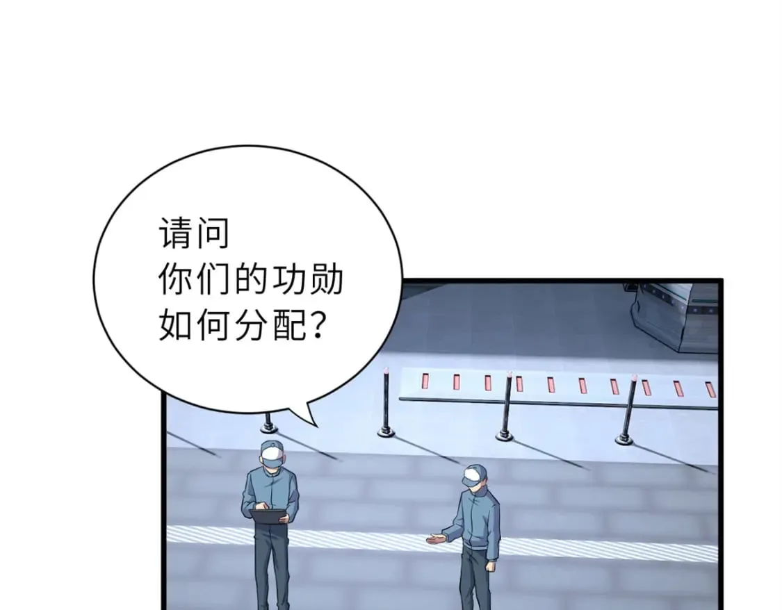 78 开赛前夕 第34页