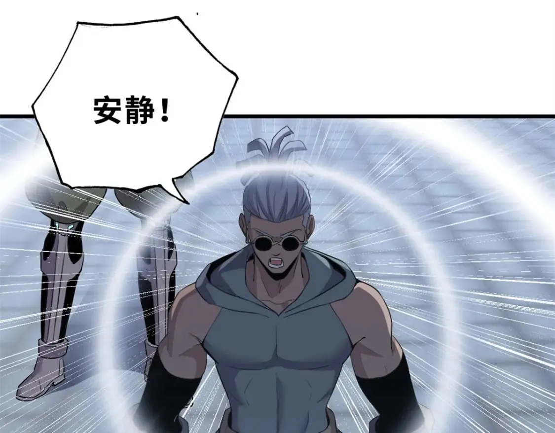 78 开赛前夕 第49页