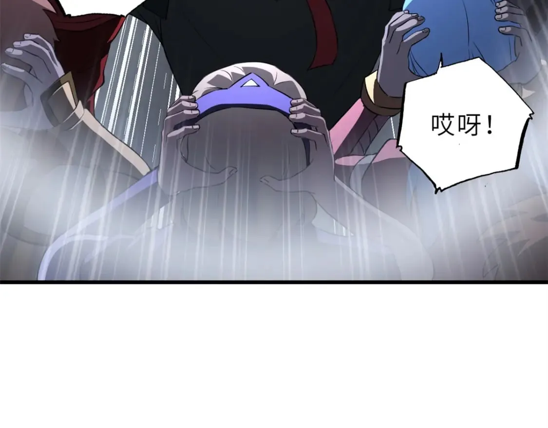 78 开赛前夕 第52页