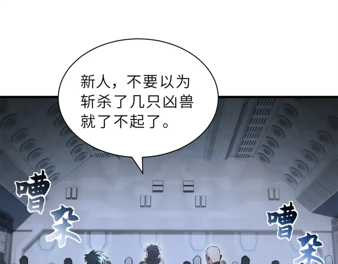 78 开赛前夕 第69页