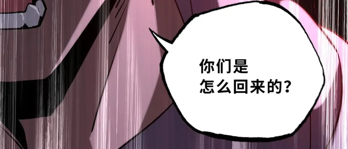 78 开赛前夕 第76页