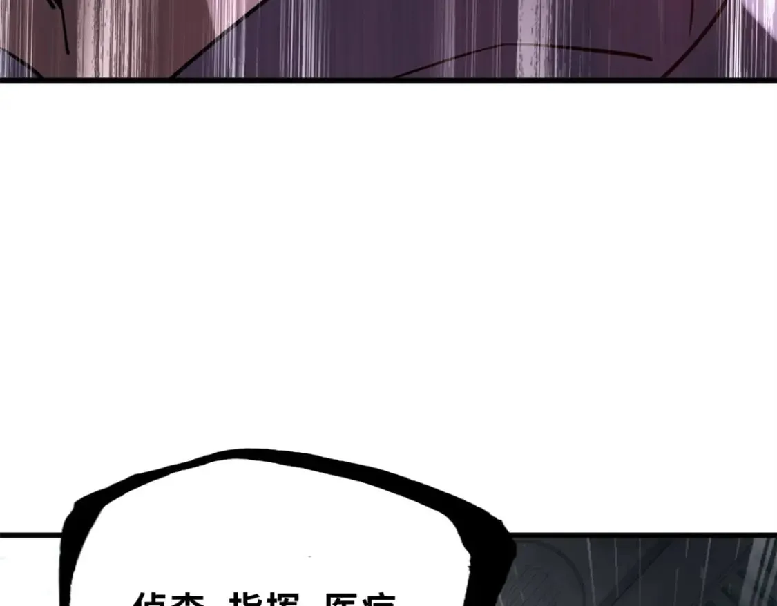 78 开赛前夕 第77页