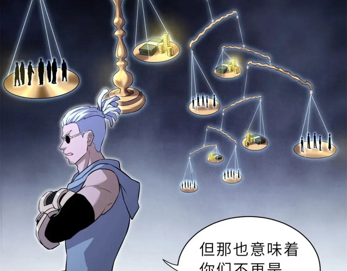 78 开赛前夕 第82页