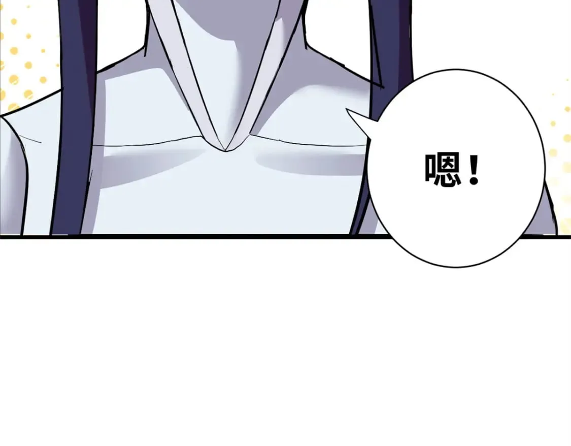 78 开赛前夕 第100页