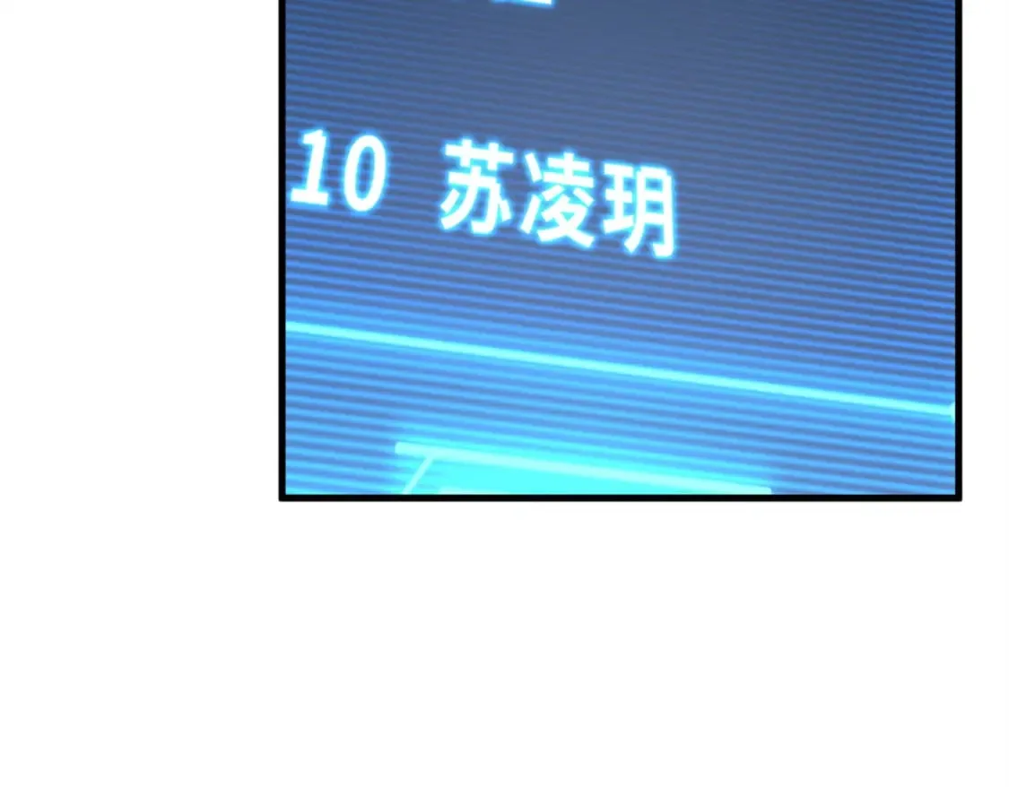 78 开赛前夕 第112页