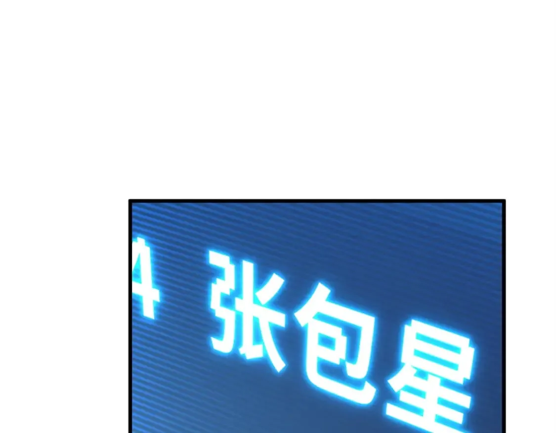 78 开赛前夕 第117页