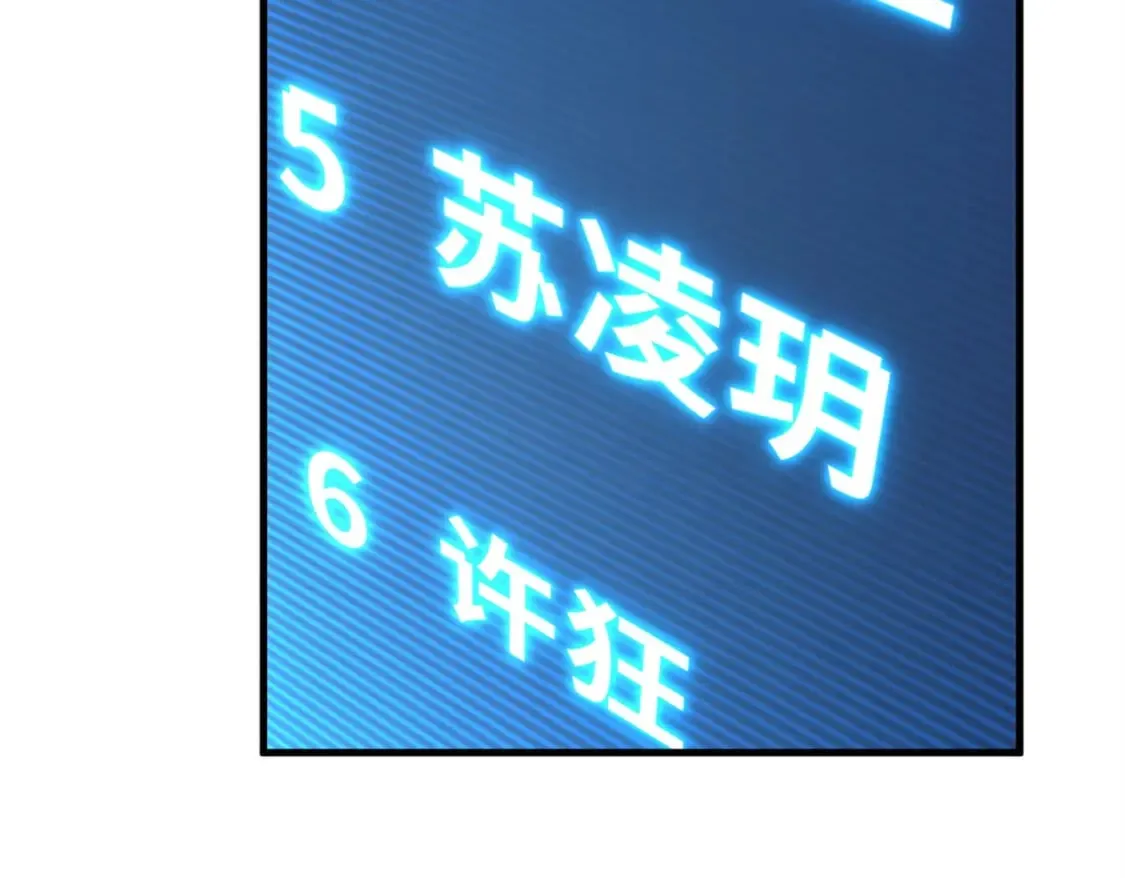 78 开赛前夕 第118页