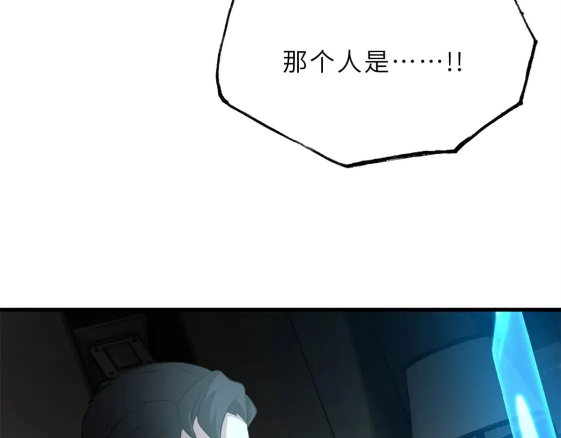 78 开赛前夕 第125页