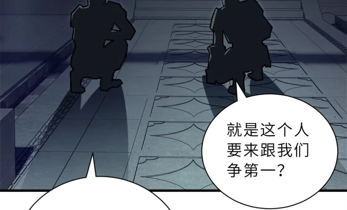 78 开赛前夕 第129页