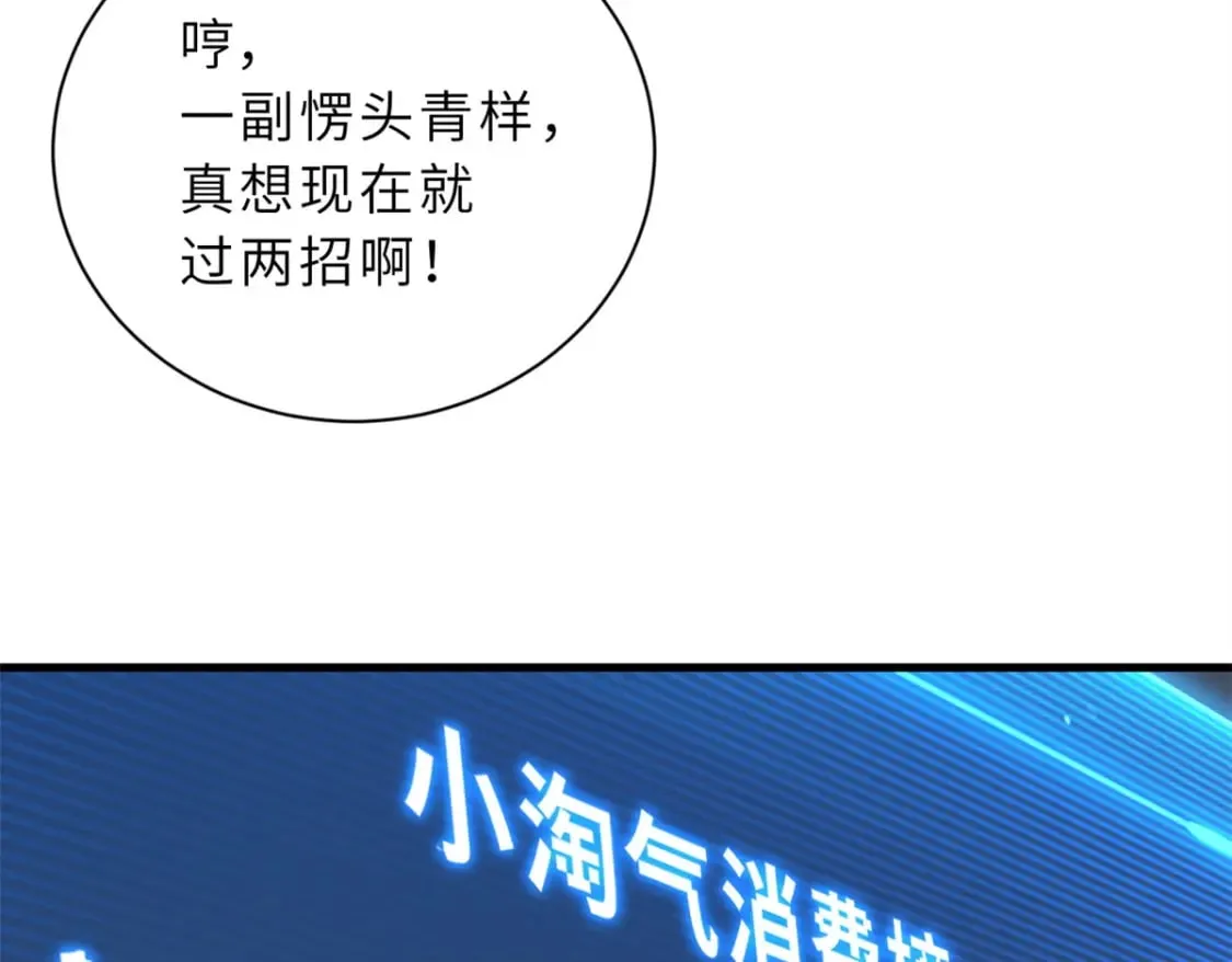 78 开赛前夕 第130页