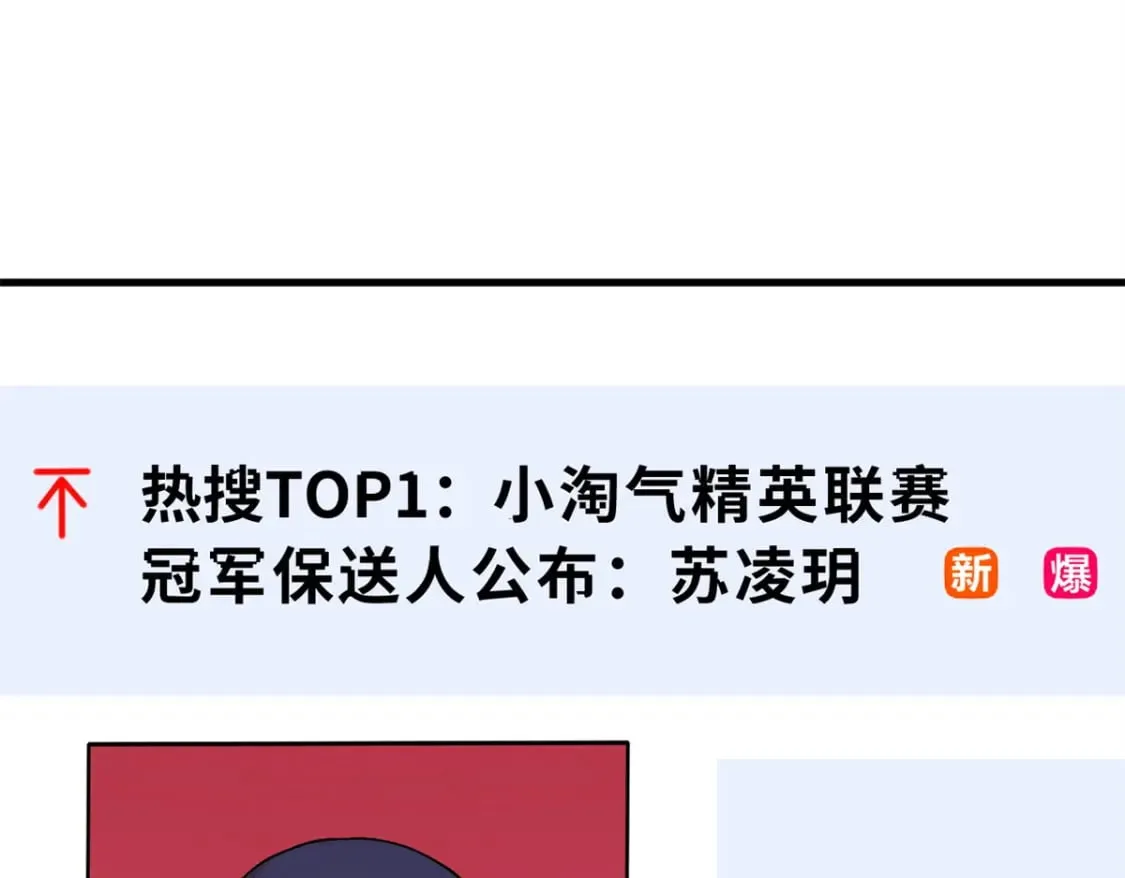 78 开赛前夕 第133页