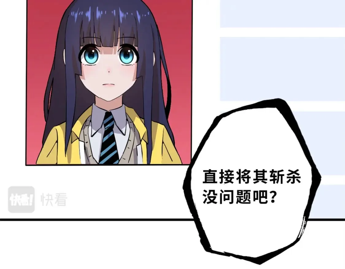78 开赛前夕 第134页