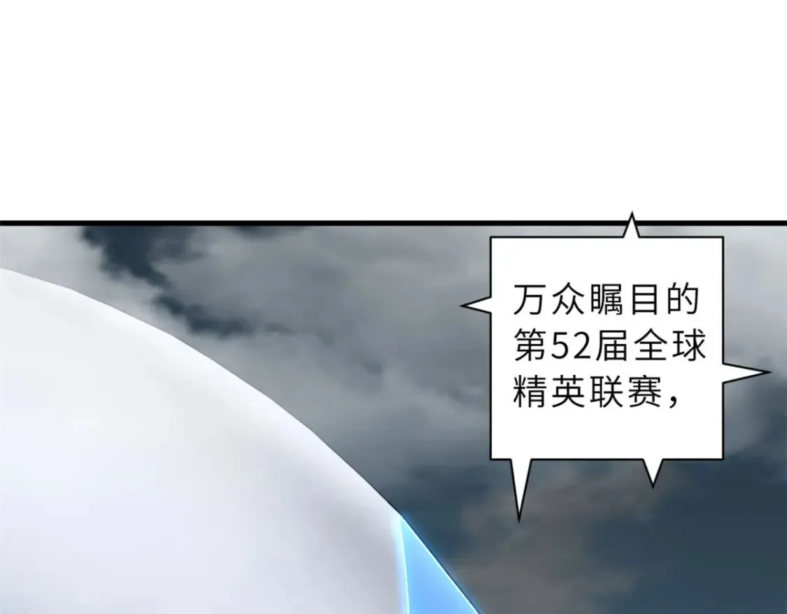 79 正式开赛 第4页