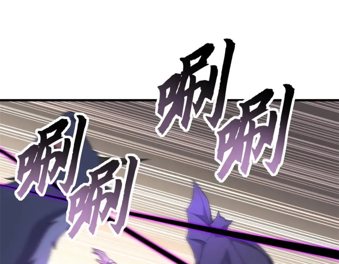 79 正式开赛 第79页