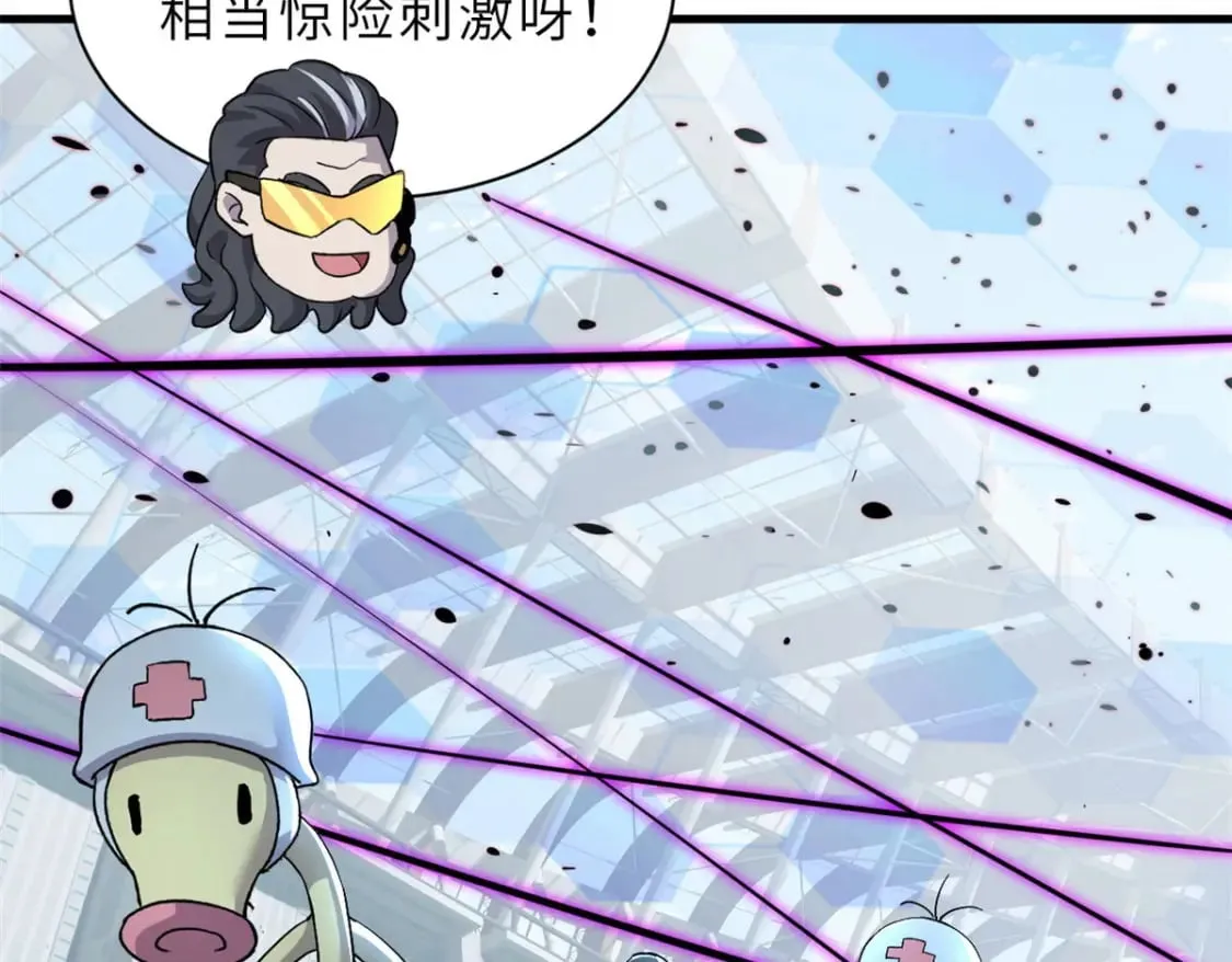79 正式开赛 第84页