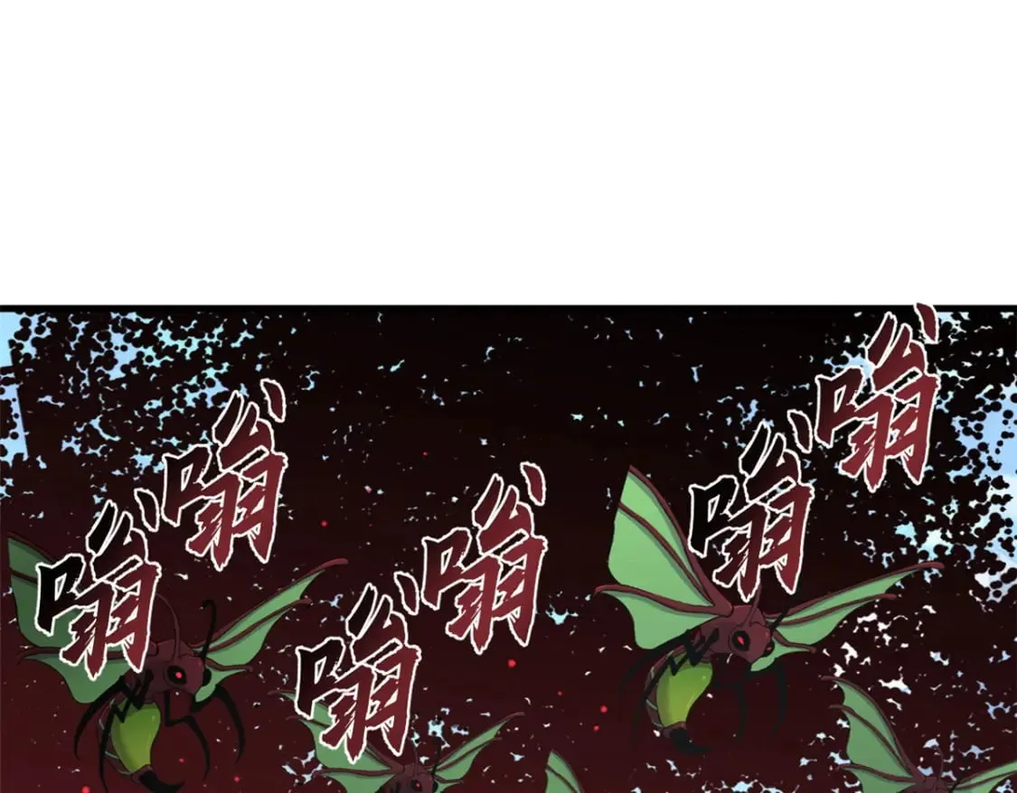 79 正式开赛 第107页