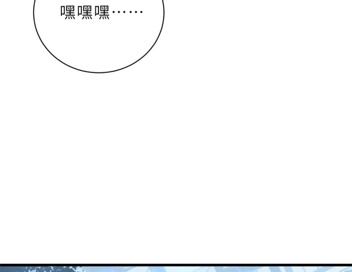 79 正式开赛 第122页