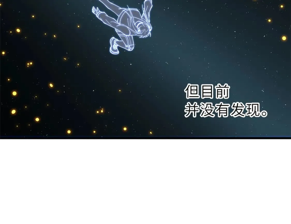 79 正式开赛 第130页