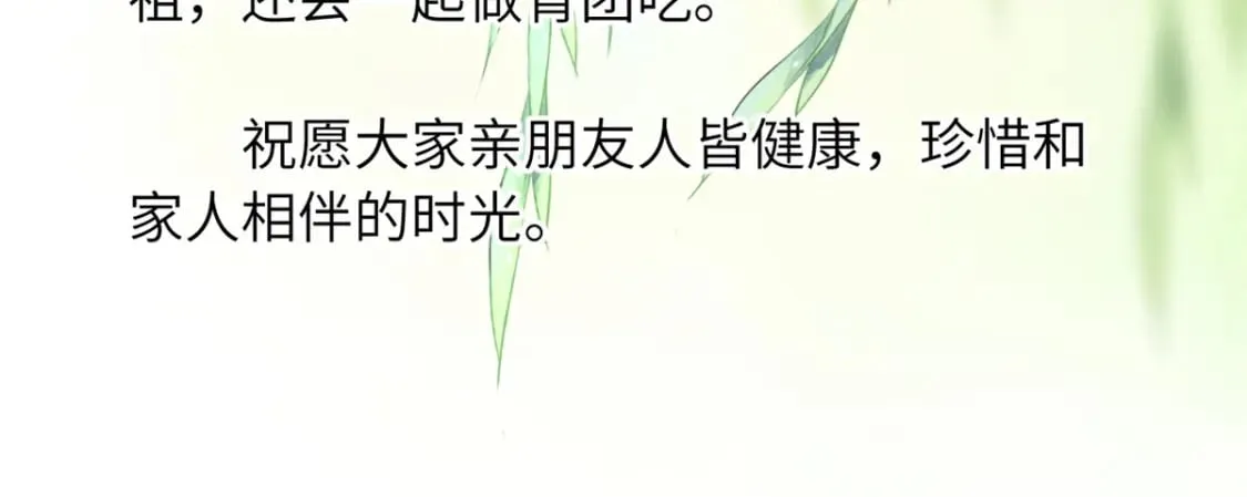 请假条 第2页