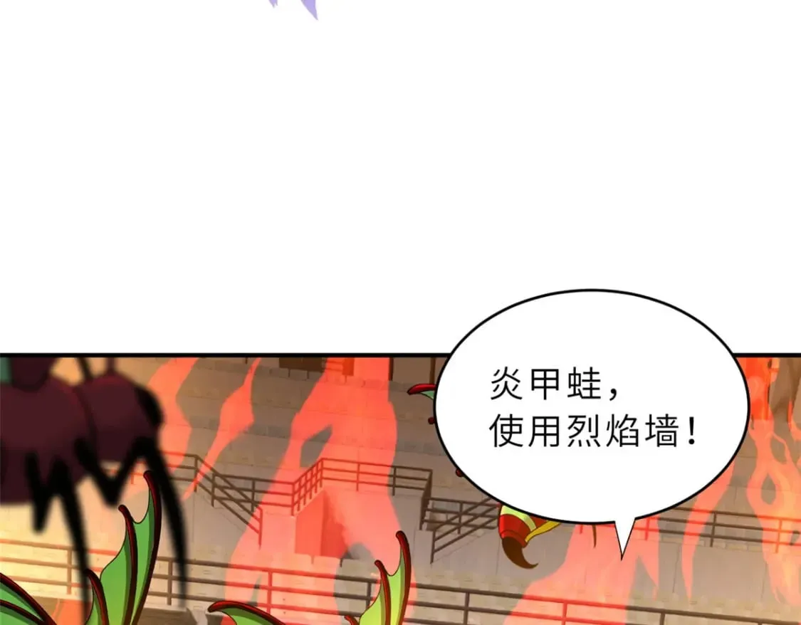 80 首战告捷 第7页