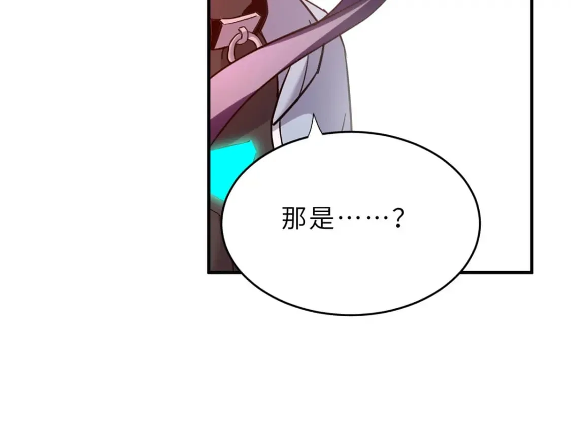 80 首战告捷 第28页
