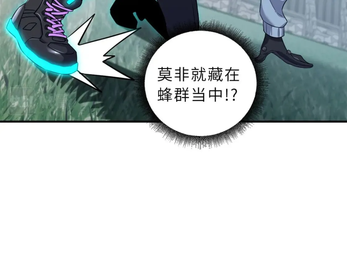 80 首战告捷 第32页