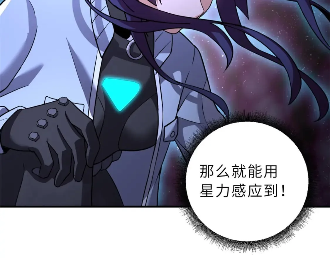 80 首战告捷 第35页