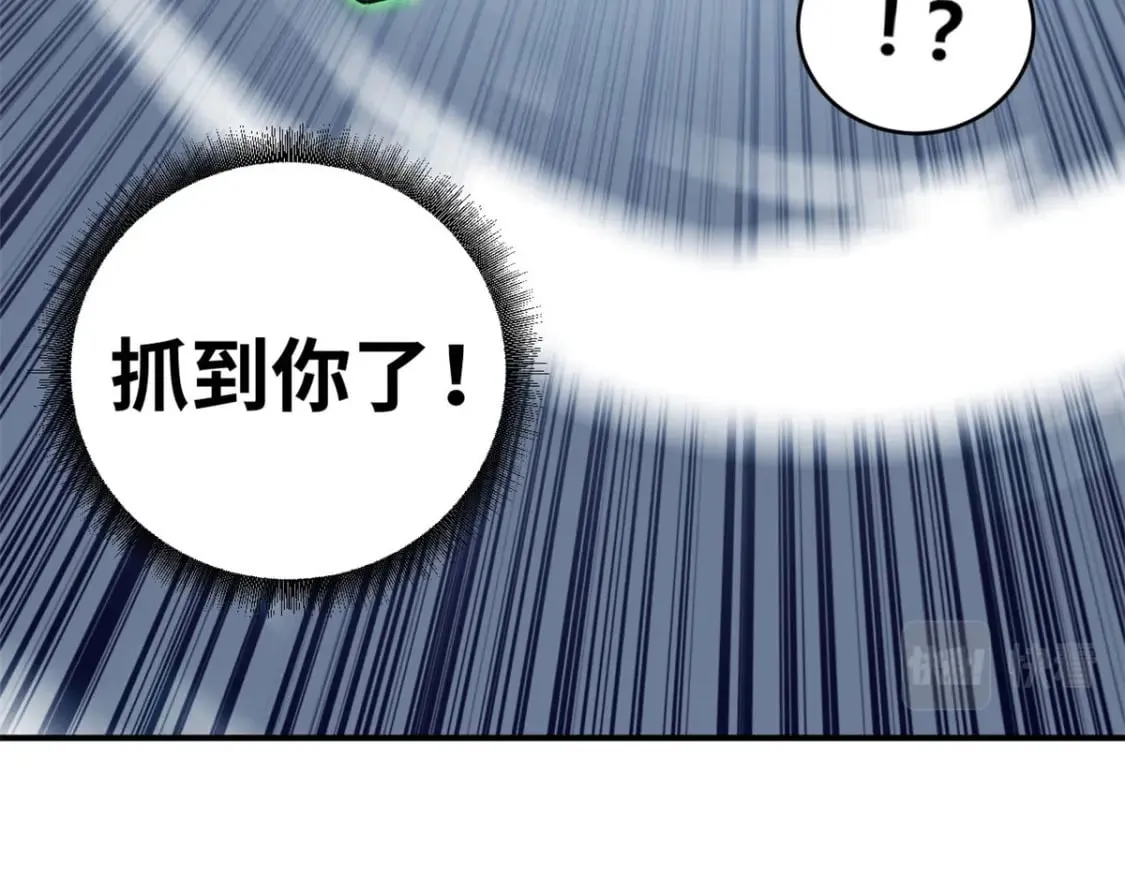 80 首战告捷 第52页