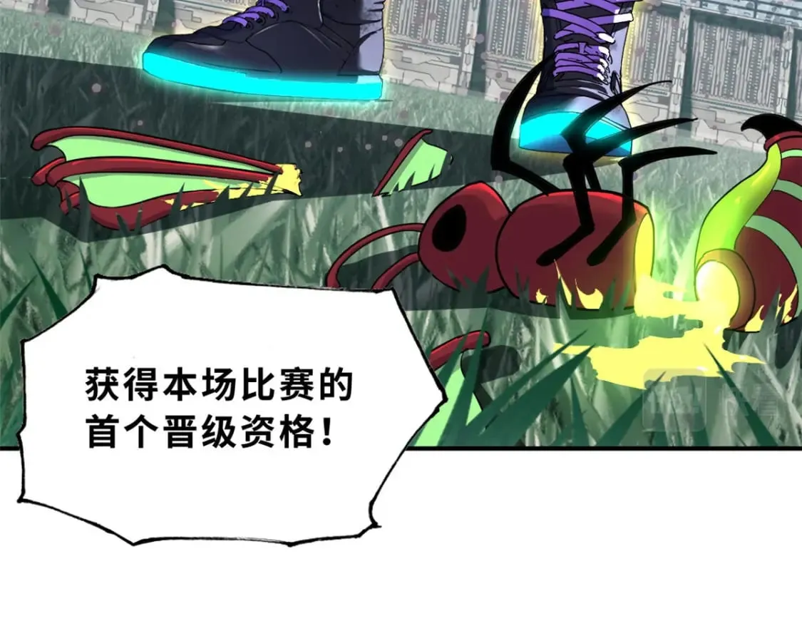 80 首战告捷 第68页