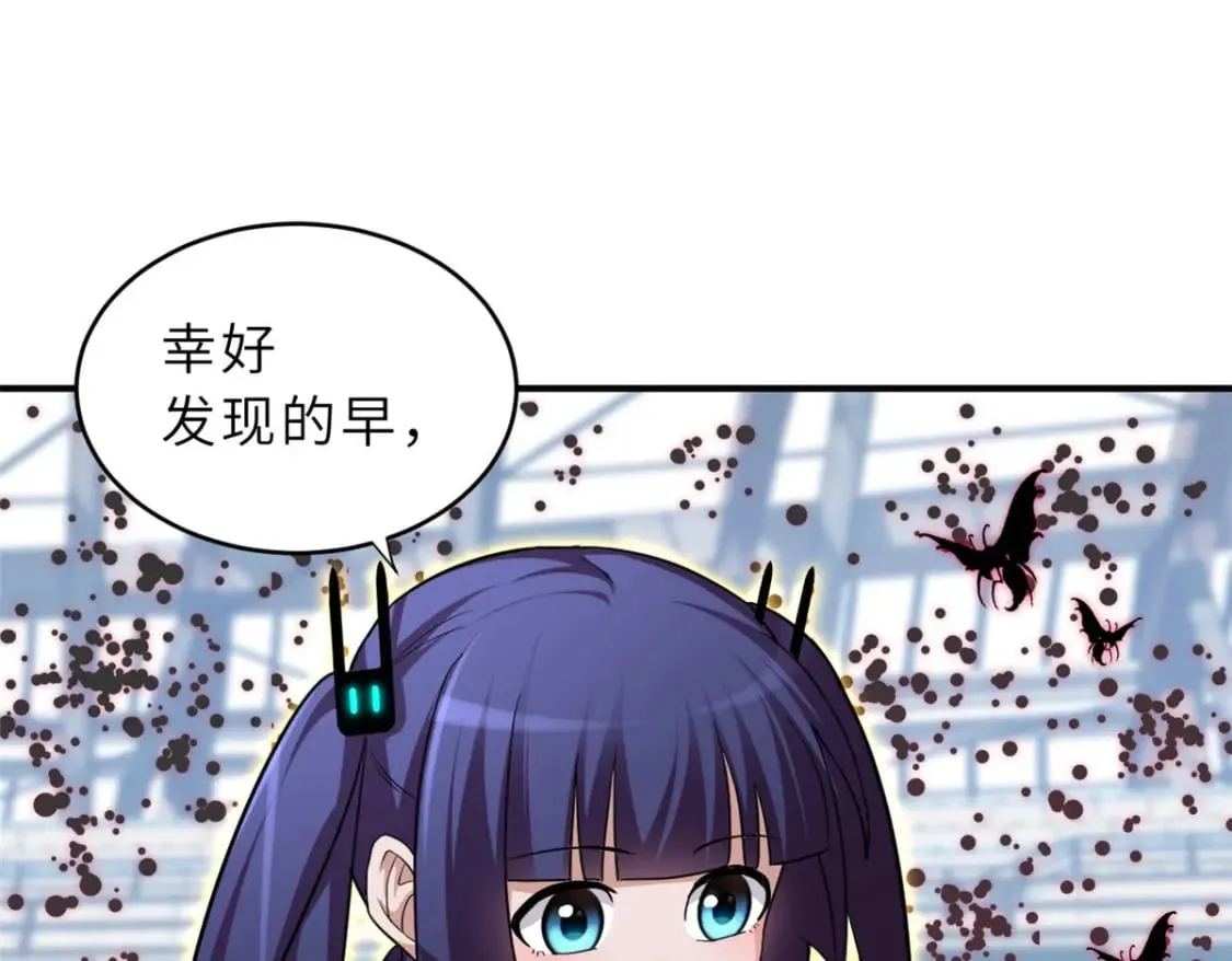 80 首战告捷 第91页