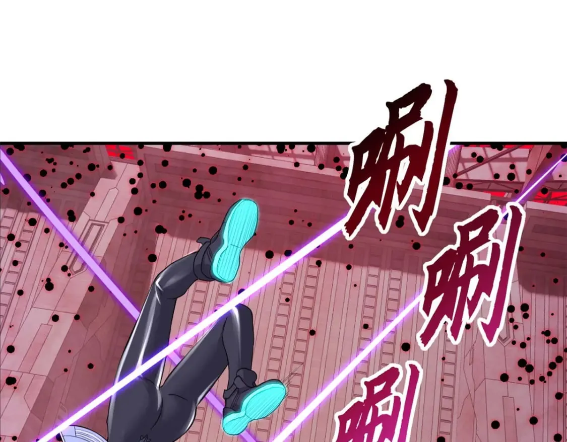 80 首战告捷 第106页
