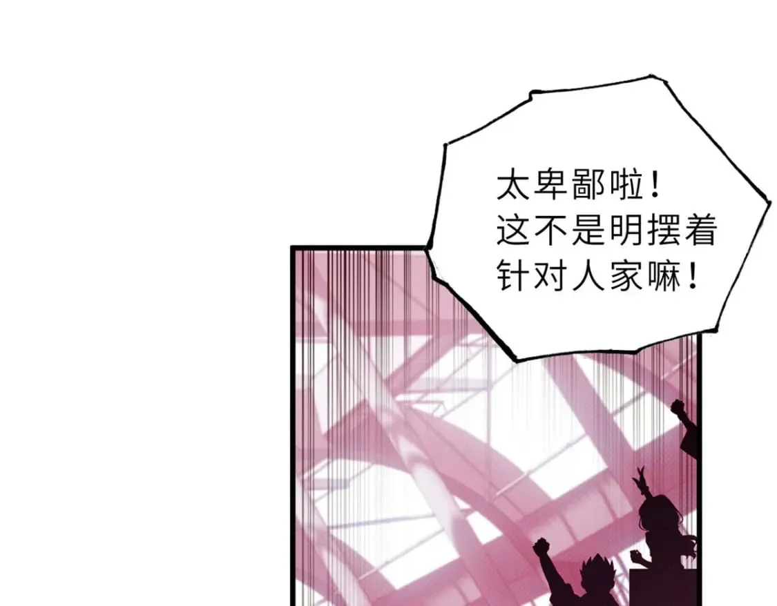 80 首战告捷 第118页