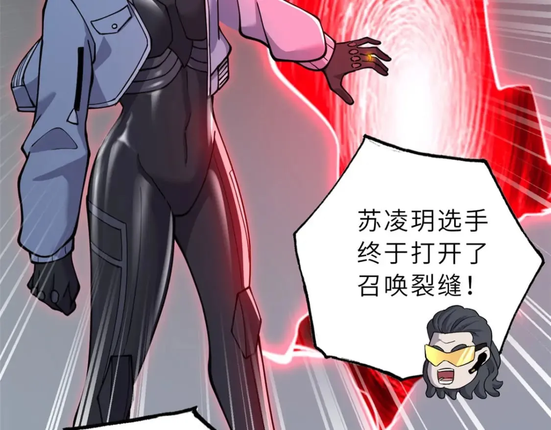 80 首战告捷 第130页