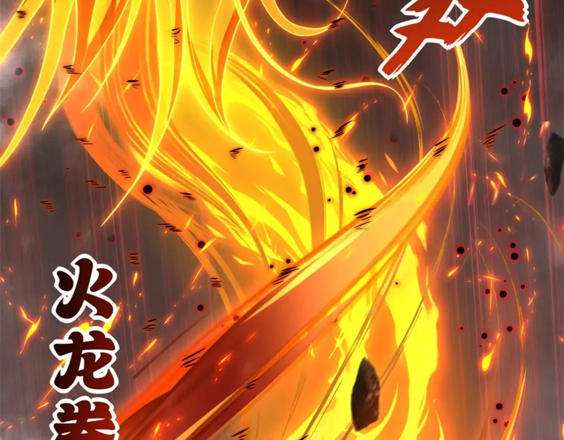 80 首战告捷 第134页