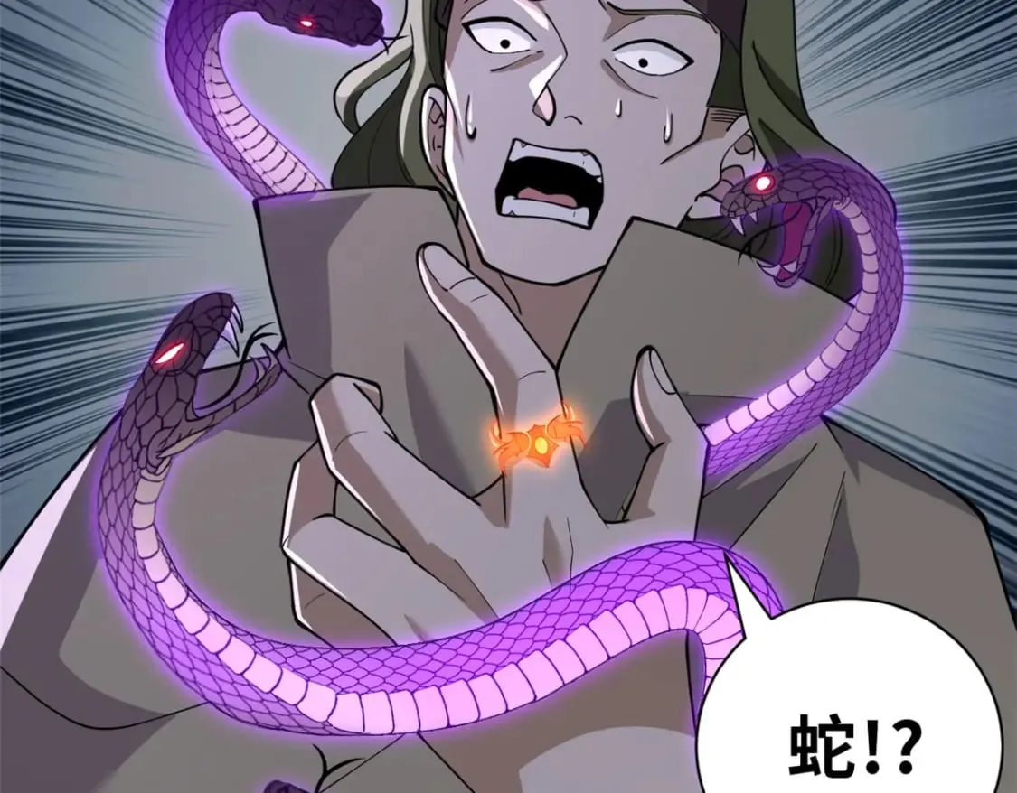 80 首战告捷 第152页