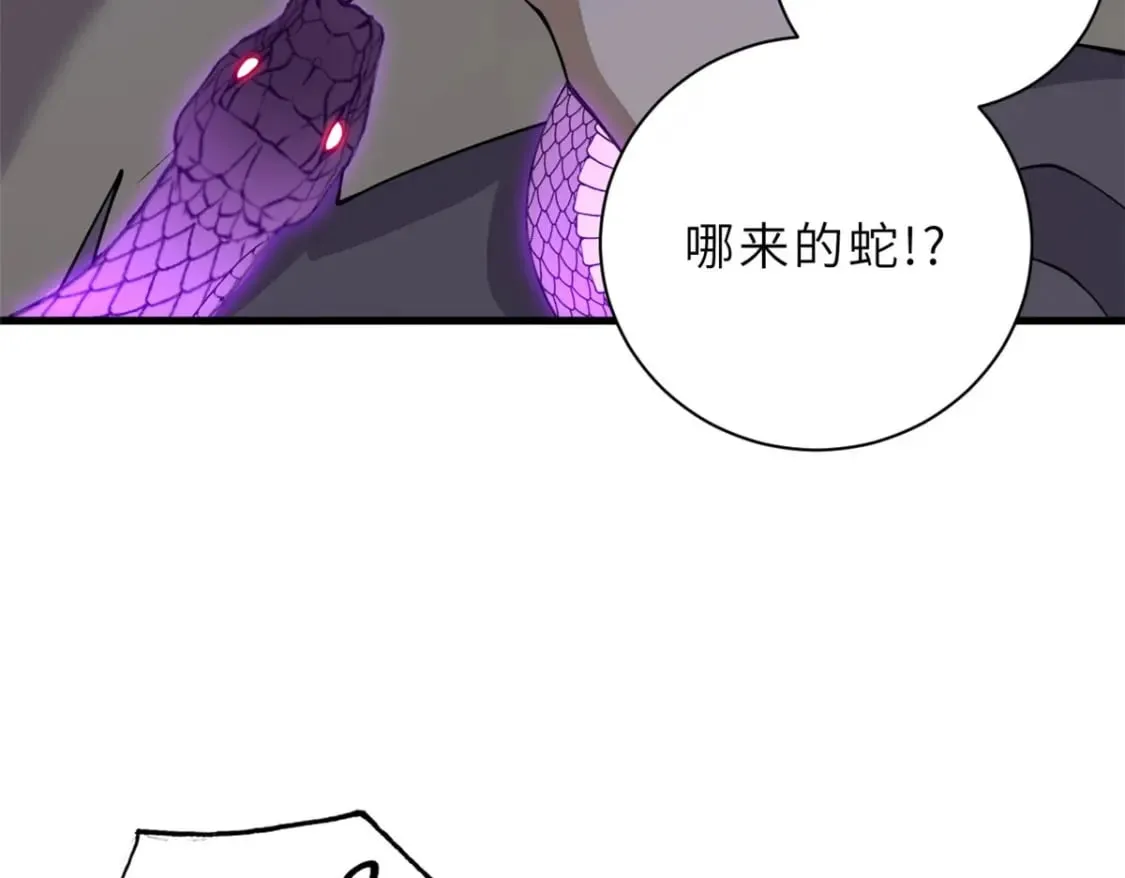 80 首战告捷 第154页