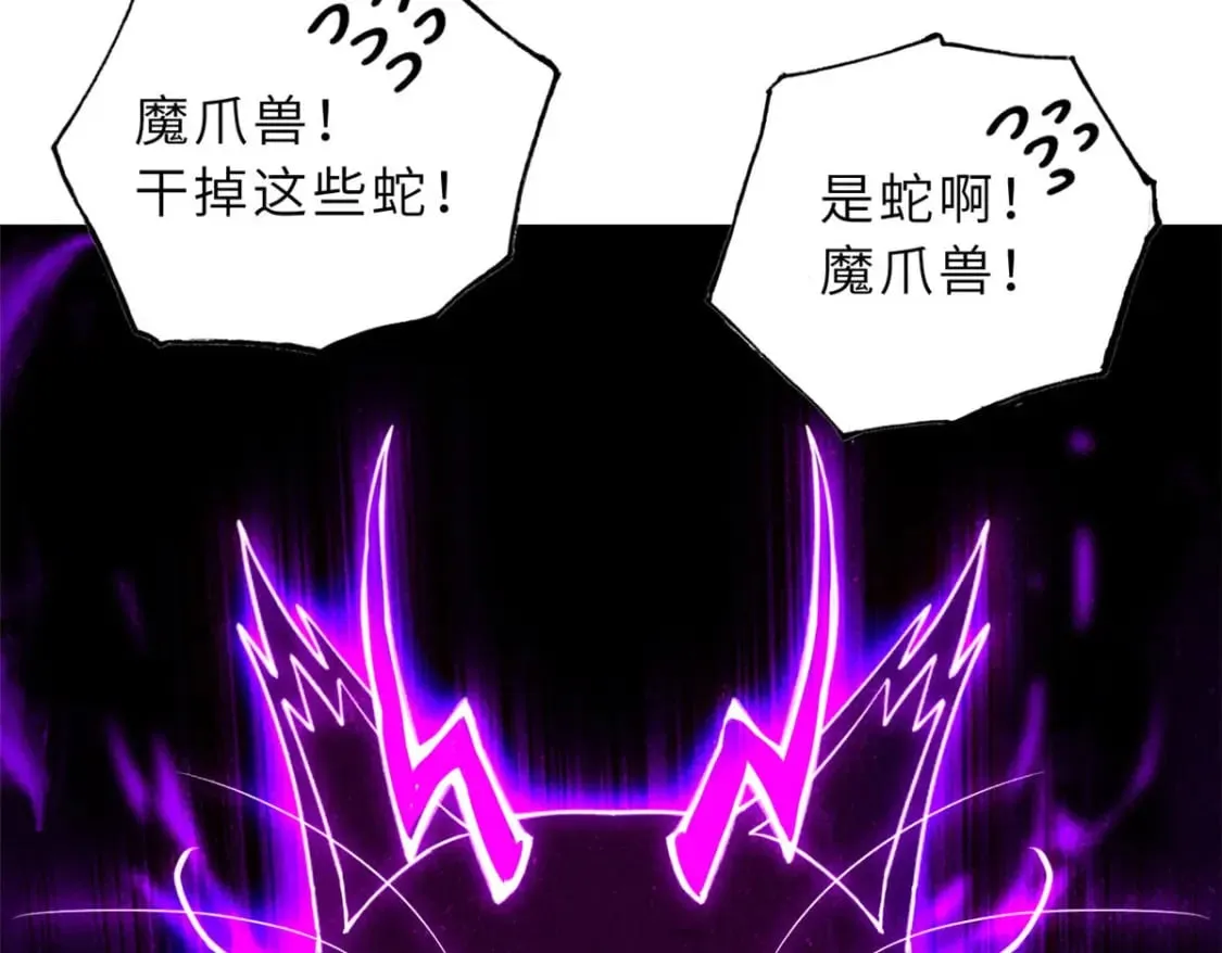 80 首战告捷 第155页