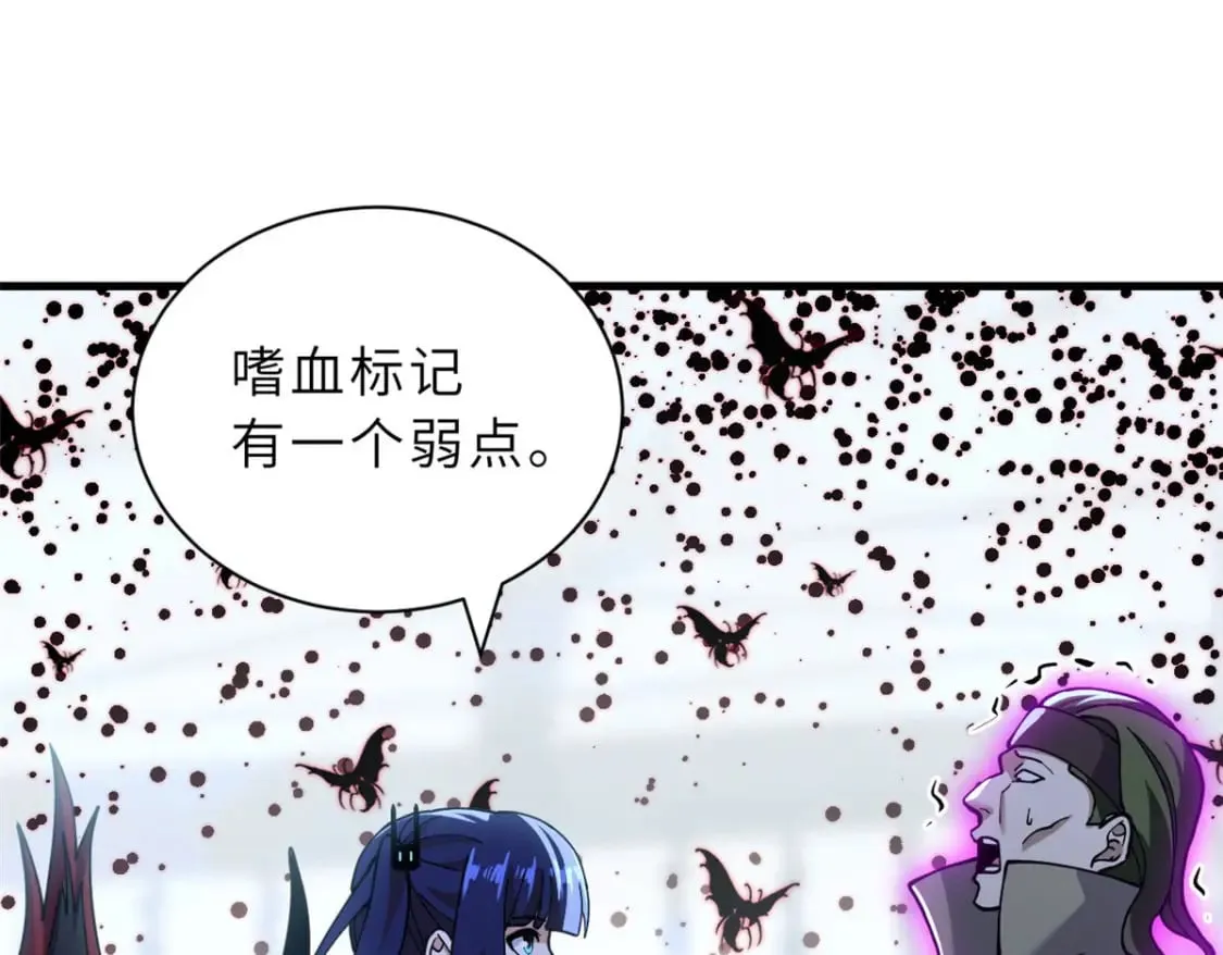 80 首战告捷 第163页