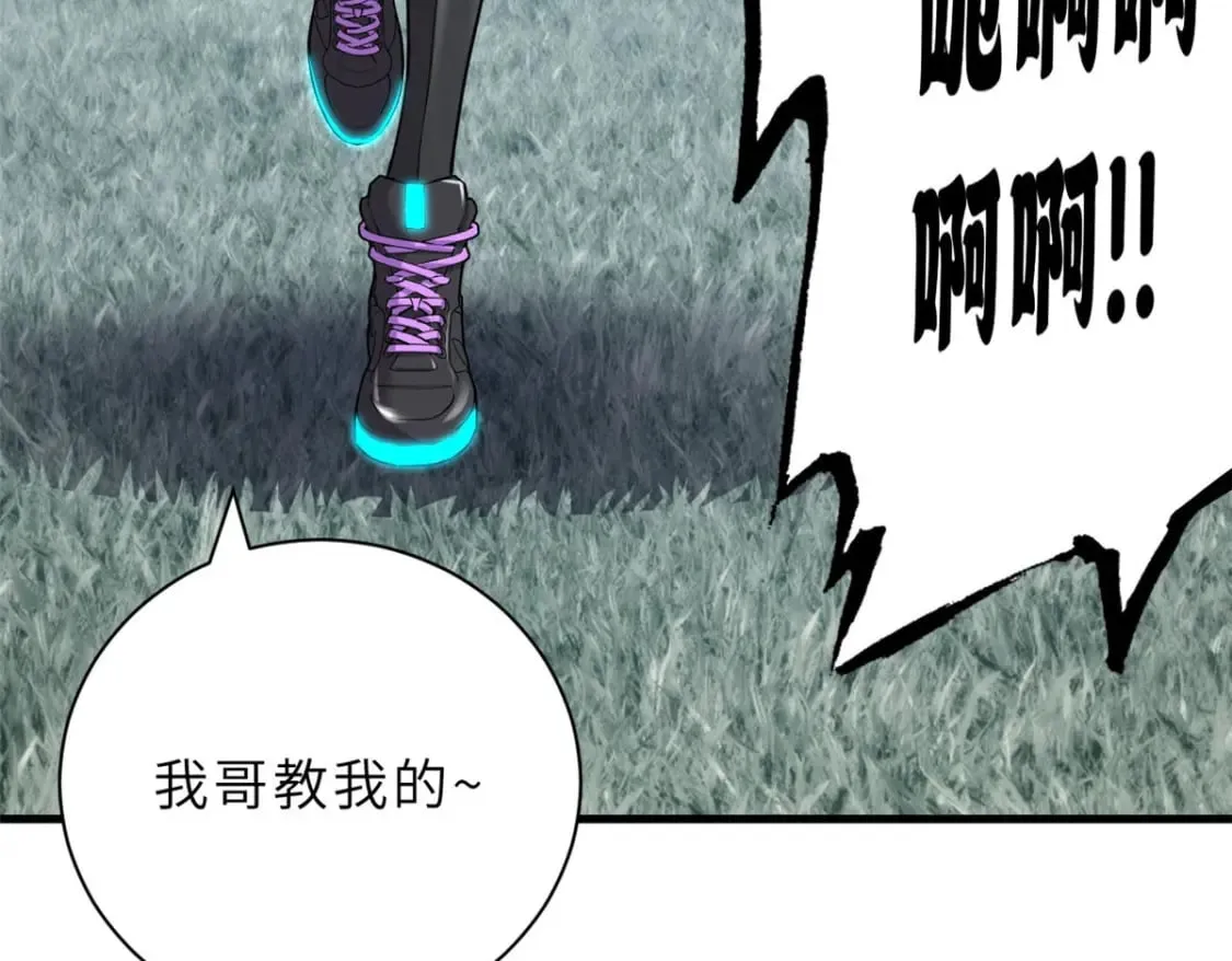 80 首战告捷 第175页