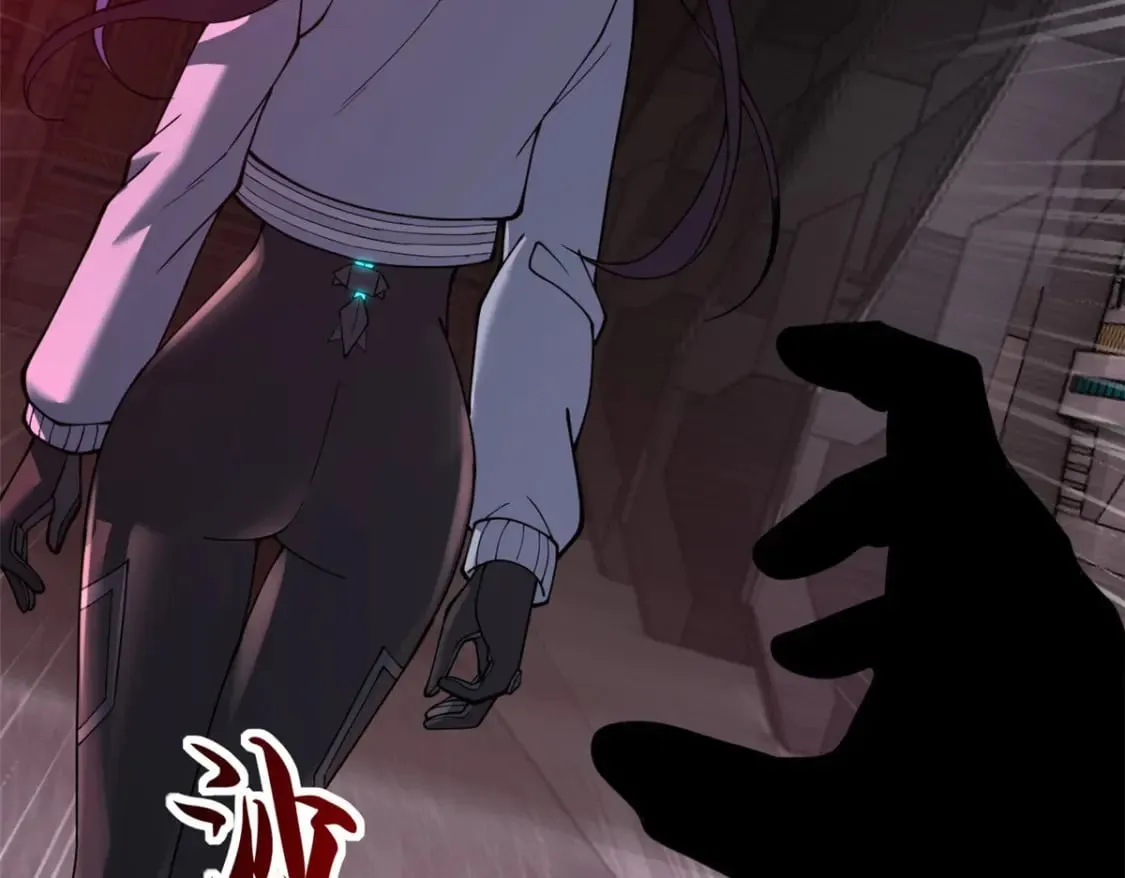 81 百斩碎星 第49页