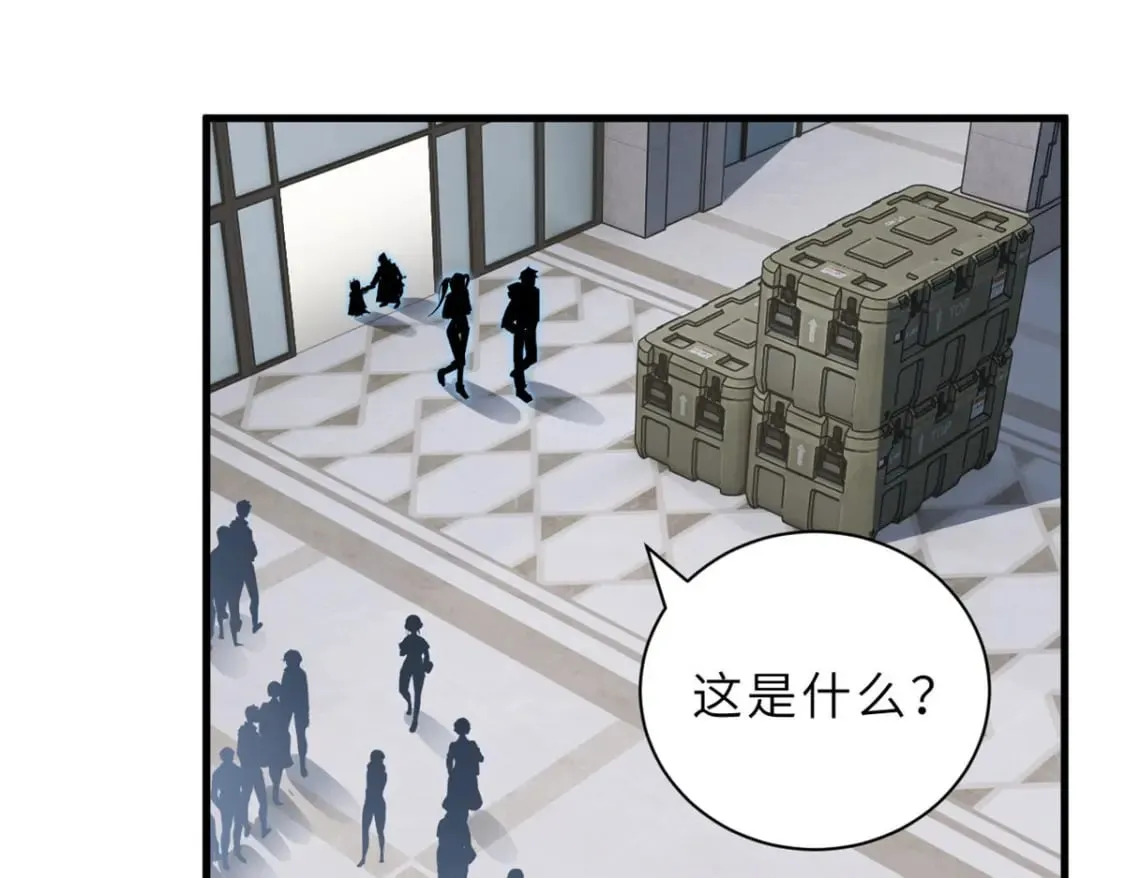 81 百斩碎星 第129页